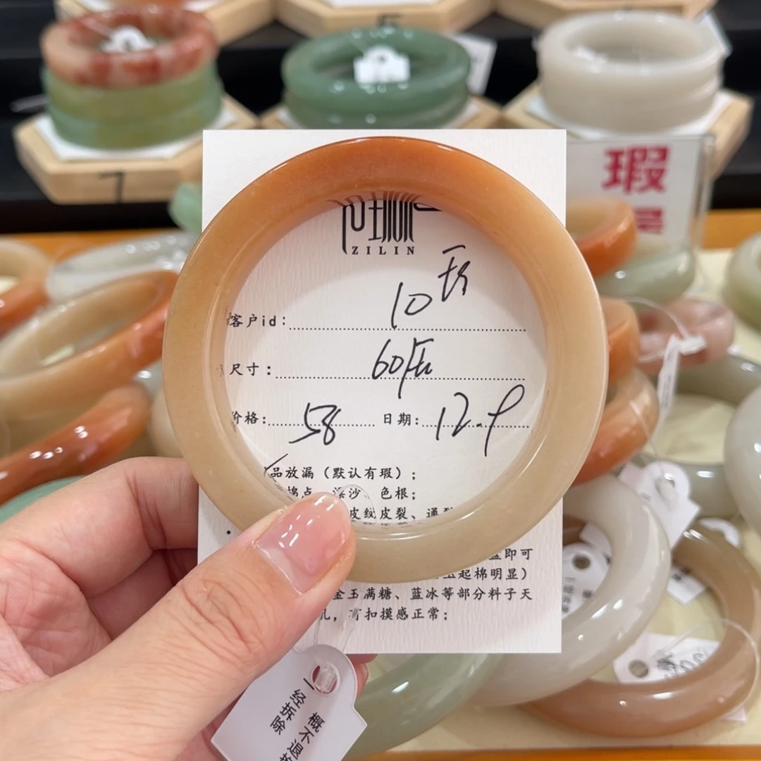 未镶嵌手镯石英质玉