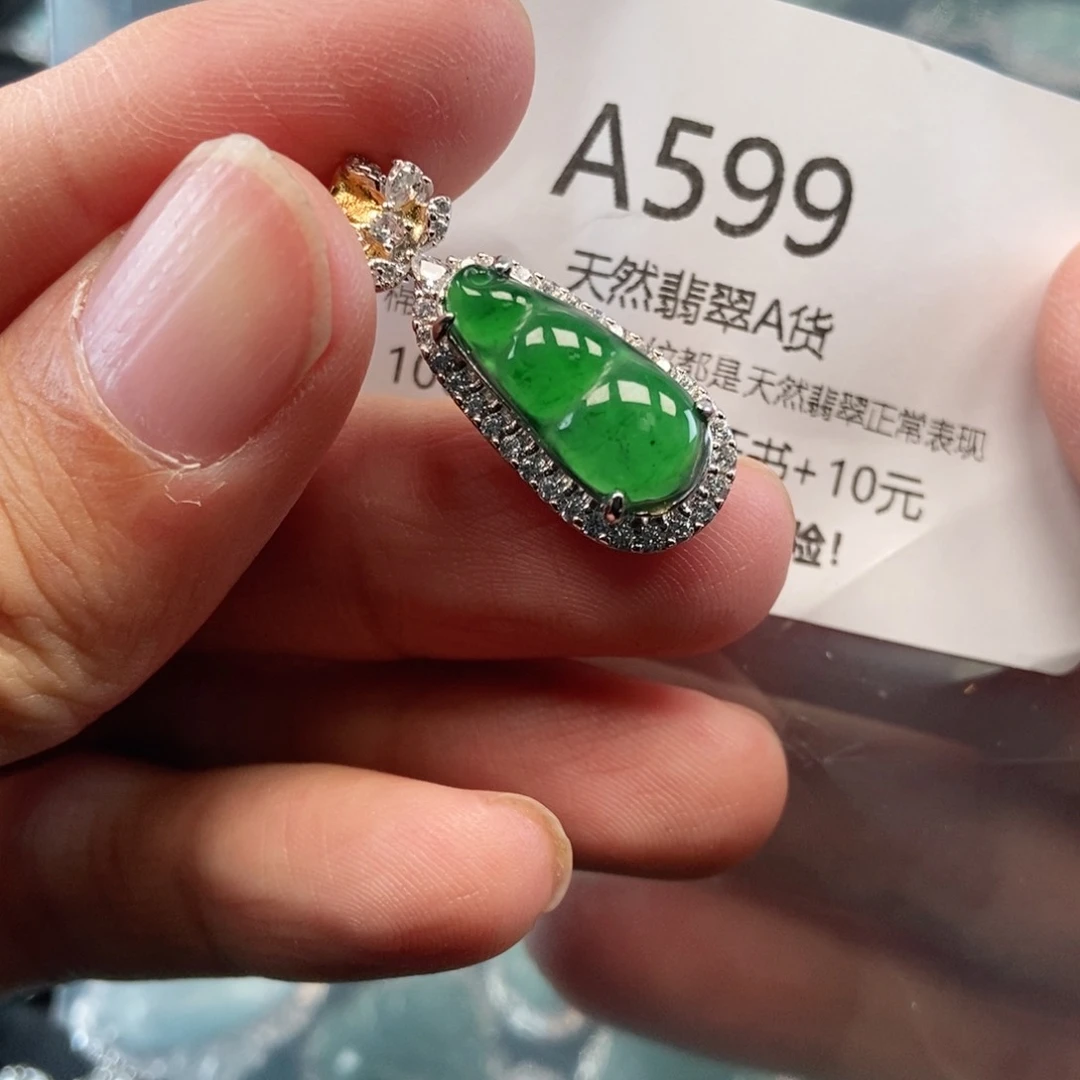 【闪购商品】翡翠吊坠(不含链)未镶嵌