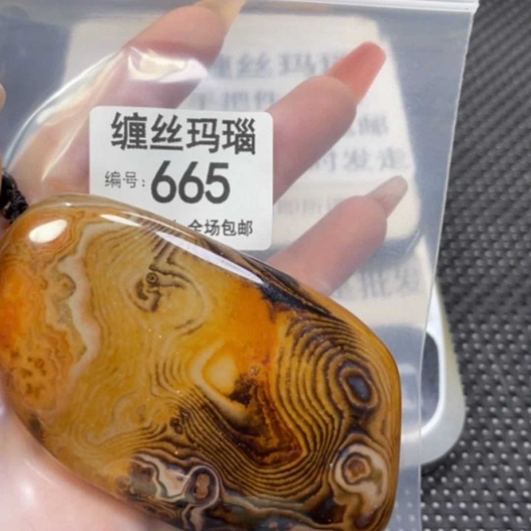 【闪购商品】玛瑙/玉髓颈饰未镶嵌