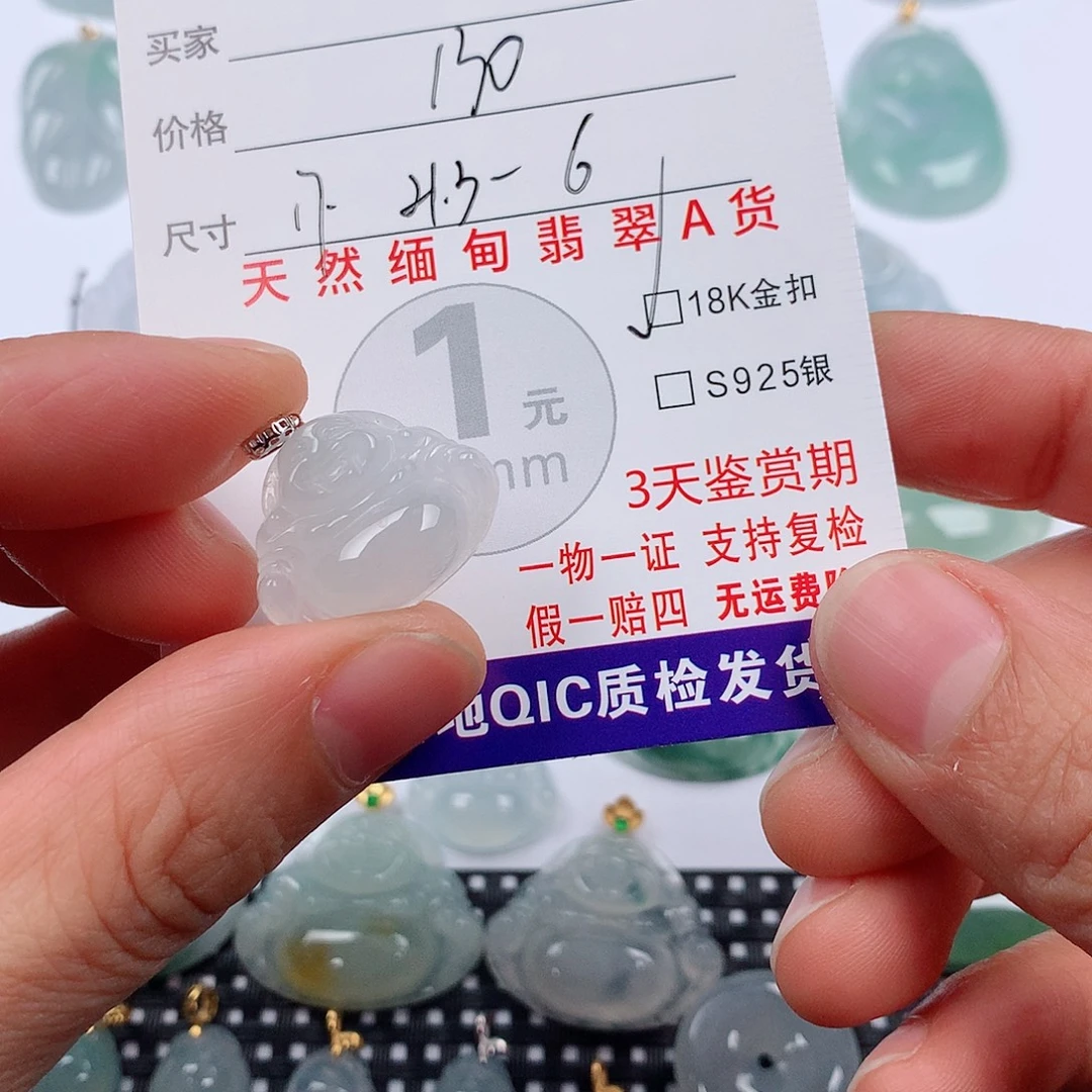 龙***程翡翠18K金镶嵌颈饰挂件
