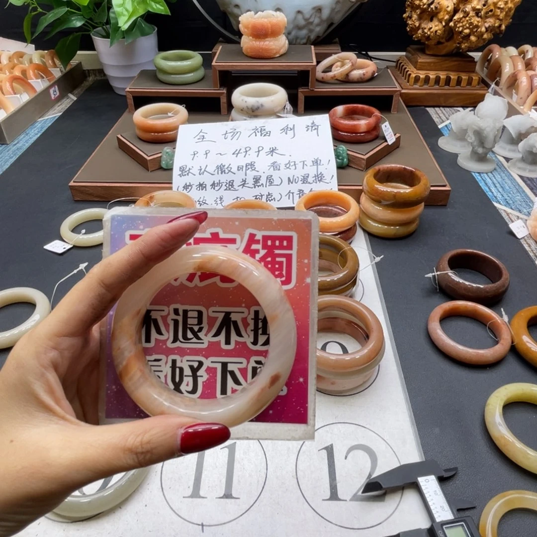 倚***天石英岩玉未镶嵌手镯