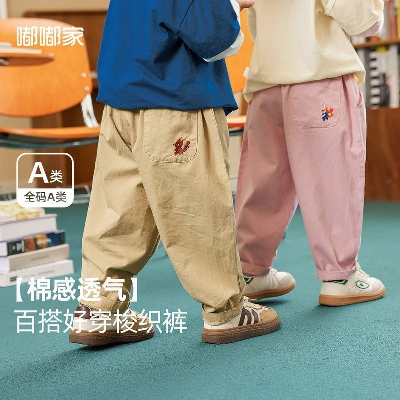D-D儿童裤子春季新款男女童休闲裤春秋装工装裤 ACK339  D664