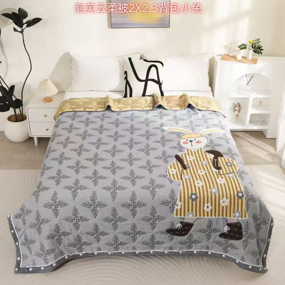 背包小兔-200*230-云柔双人泡芙被