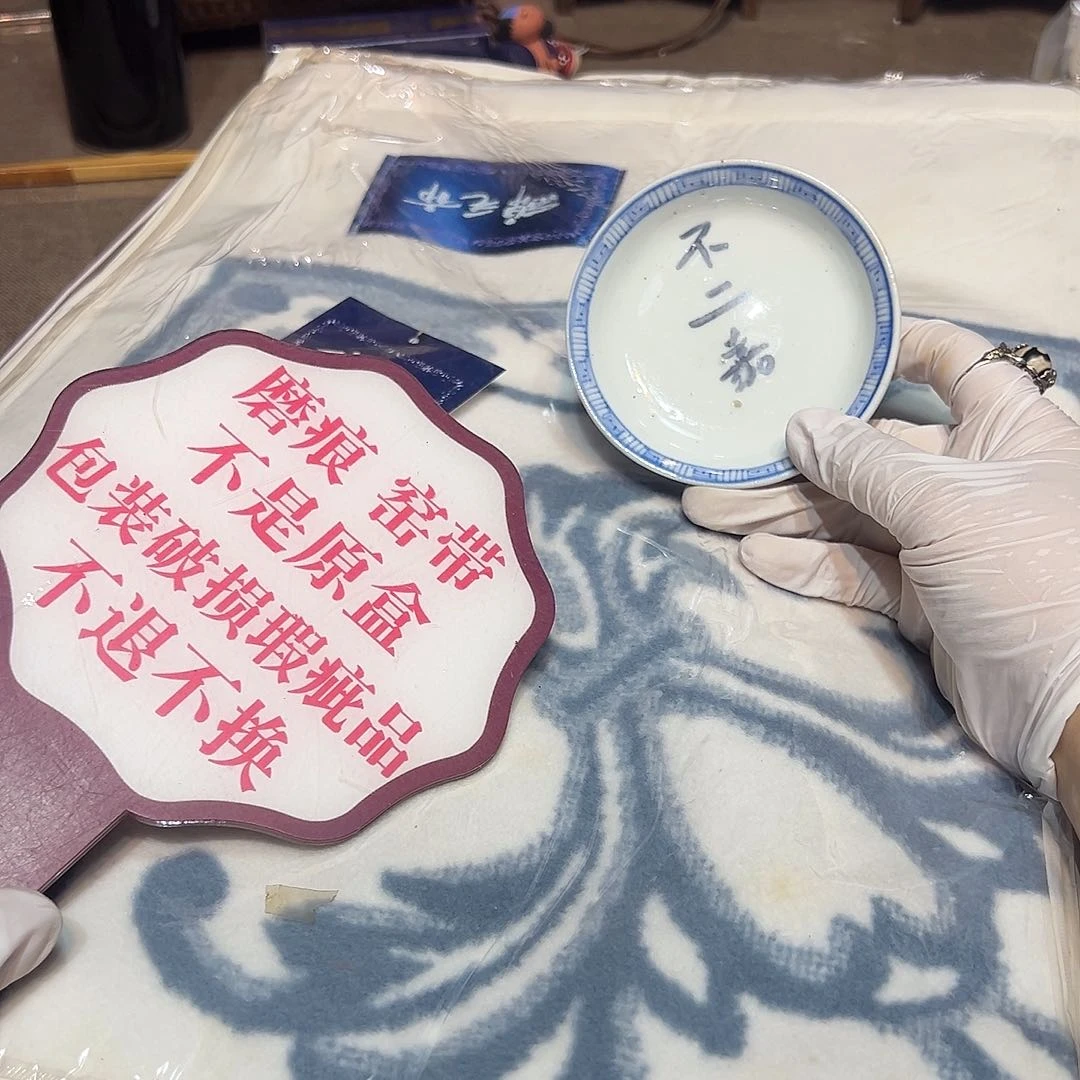 瓷片瓷器满58包邮包邮包邮