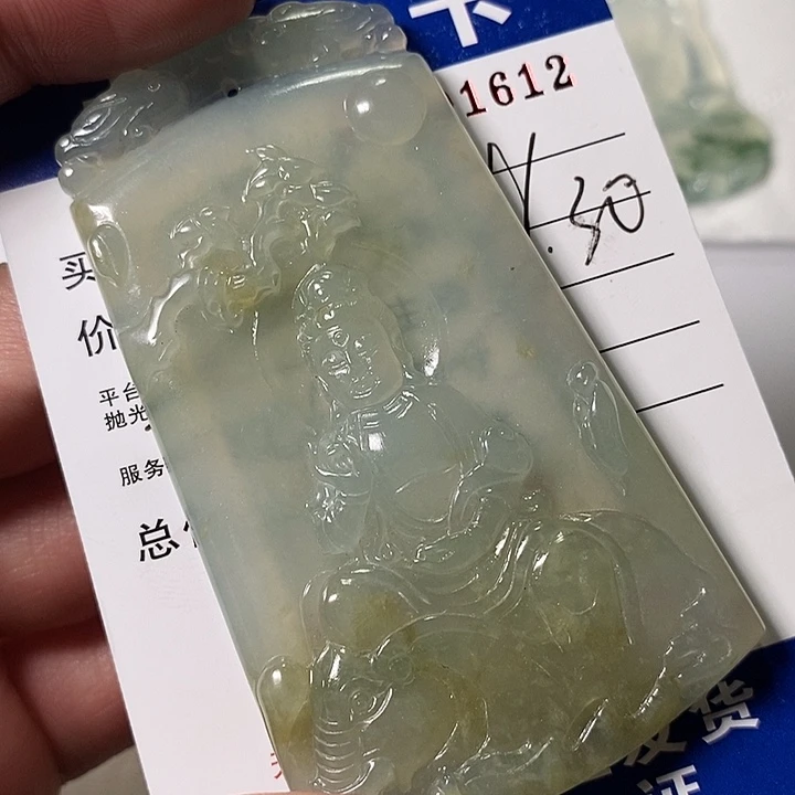 花***华定制翡翠未镶嵌不退
