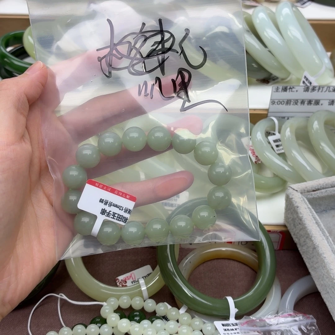 叽***叽未镶嵌戒指和田玉