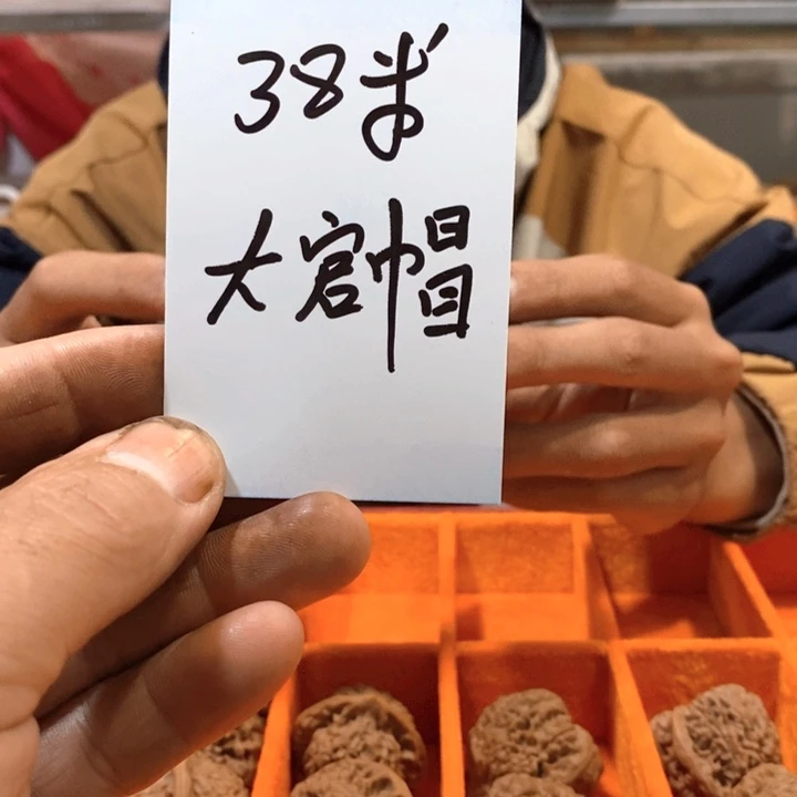 吊坠文玩核桃福利