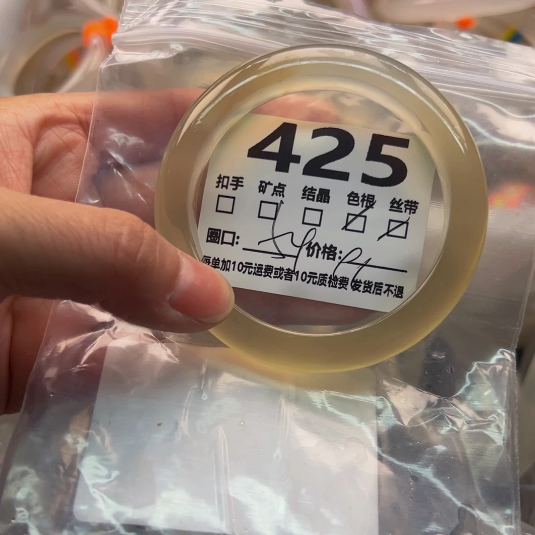 玛瑙/玉髓手镯未镶嵌425