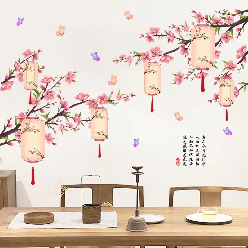 中国风古典桃花灯笼中式贴纸客厅书房卧室背景墙壁装饰自粘墙贴画