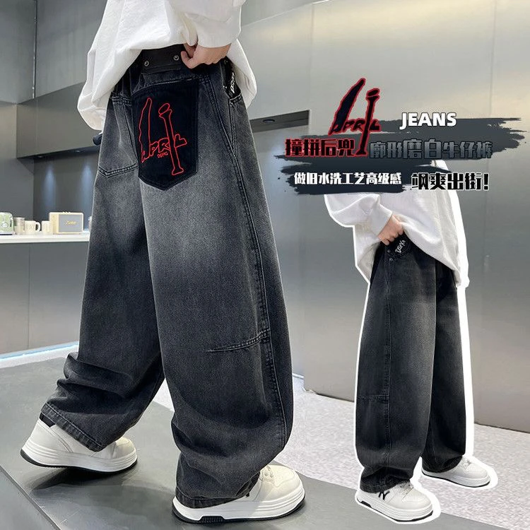 男童秋冬季牛仔裤2025新款中大童宽松男孩春秋款儿童牛仔裤痞帅风