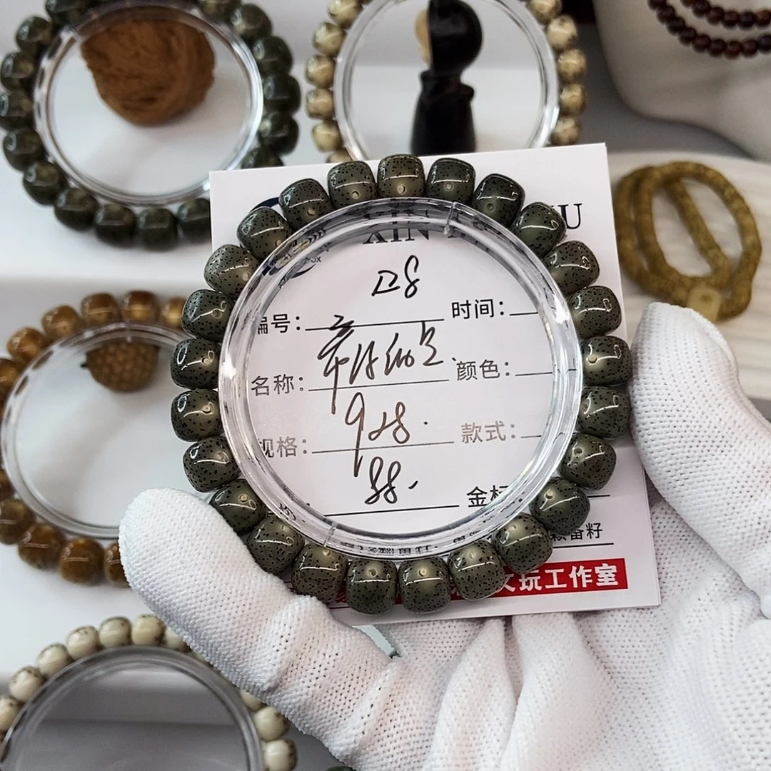 手串星月菩提9帝绿细星08