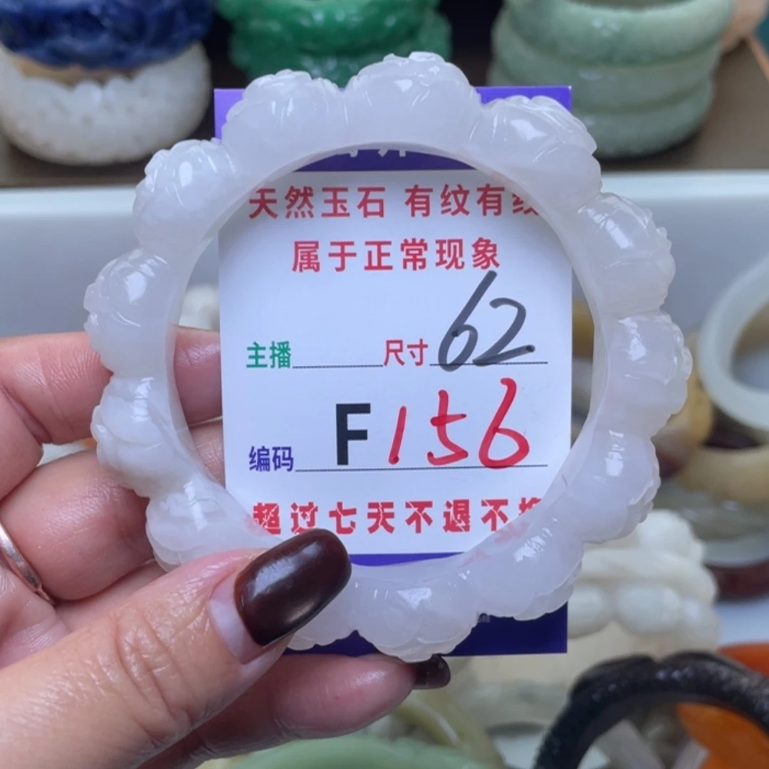 【闪购商品】未镶嵌手镯（圆镯）石英质玉