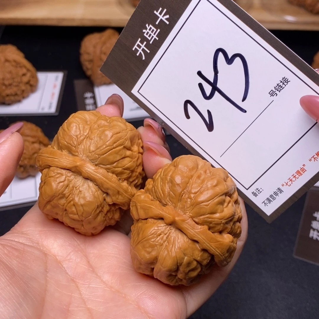 把件文玩核桃43蛤蟆243