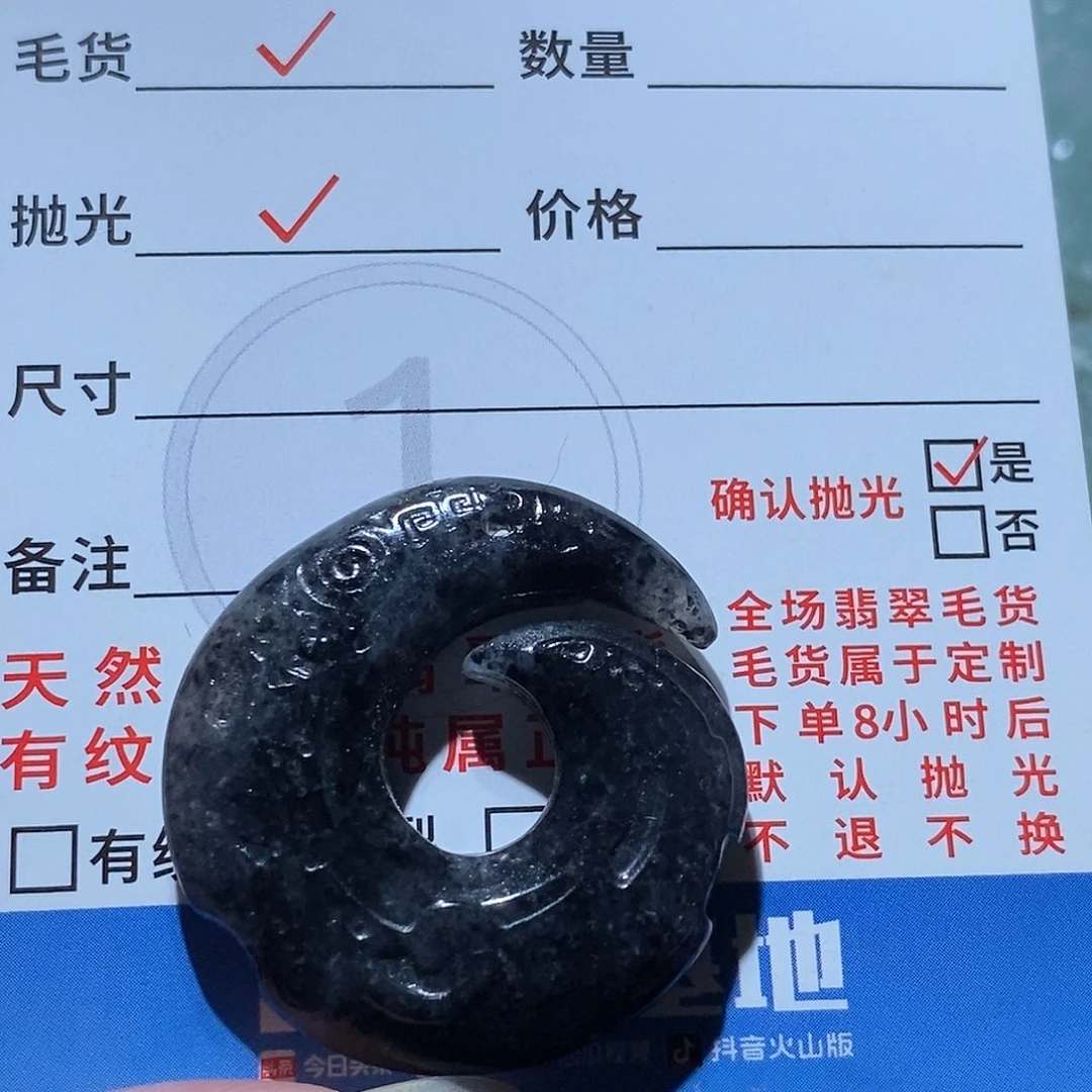 未镶嵌定制翡翠翡翠