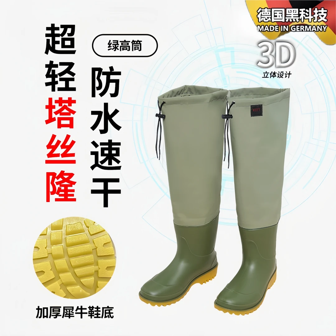 德国赶海雨鞋男女款钓鱼防蛇雨靴成人专用防滑路亚户外涉水防水鞋