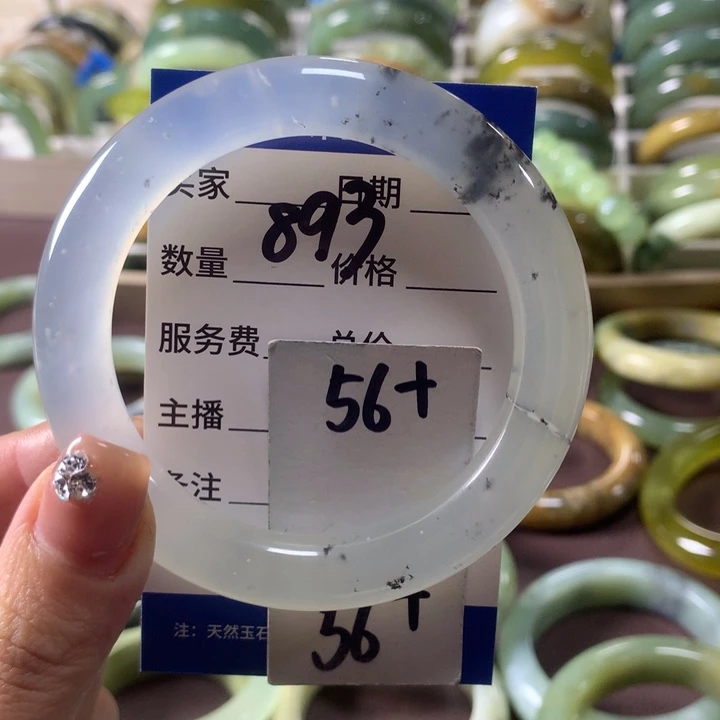 蛇纹石玉未镶嵌手镯893