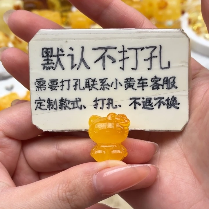 蜜蜡未镶嵌珠宝奇石
