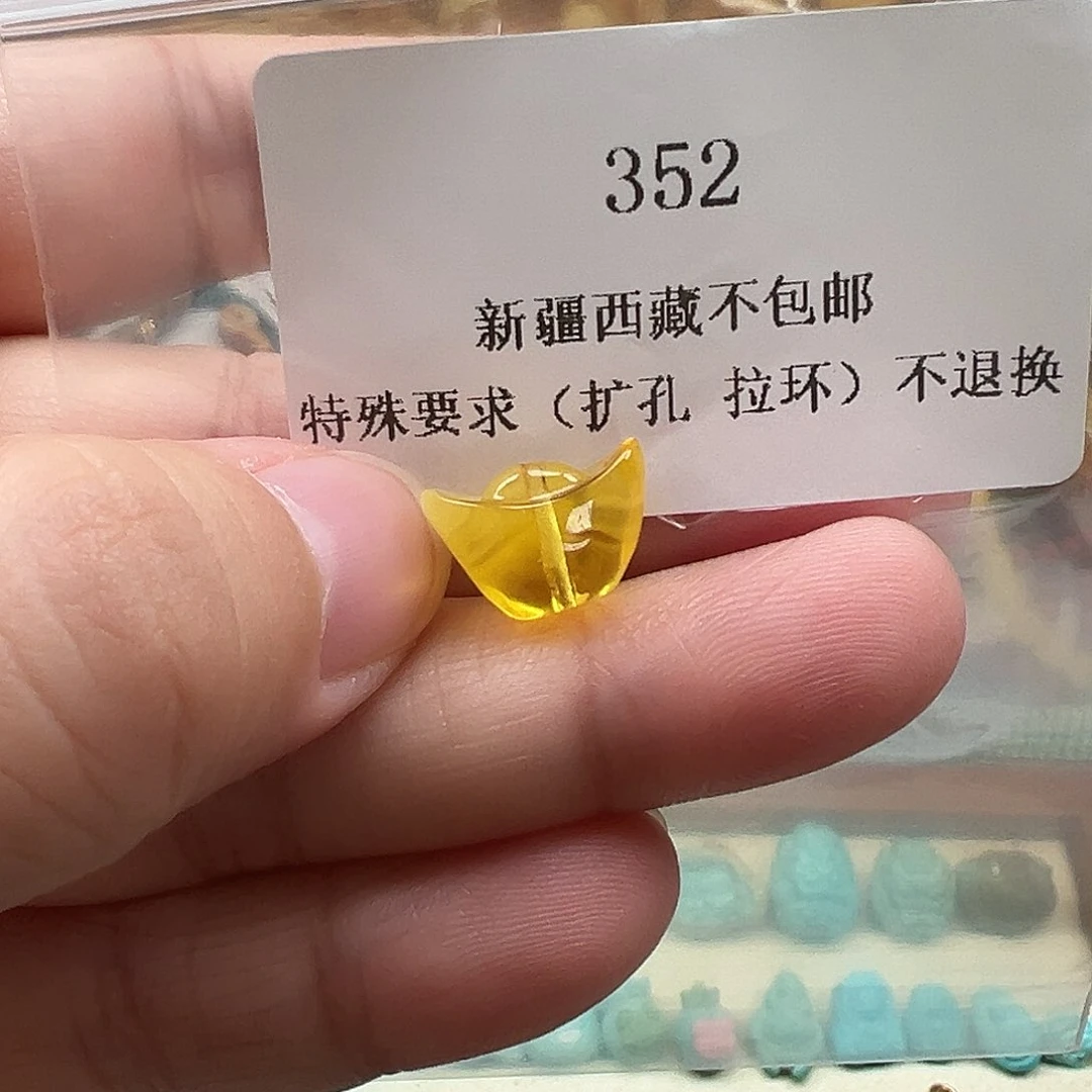 琥珀吊坠(不含链)未镶嵌