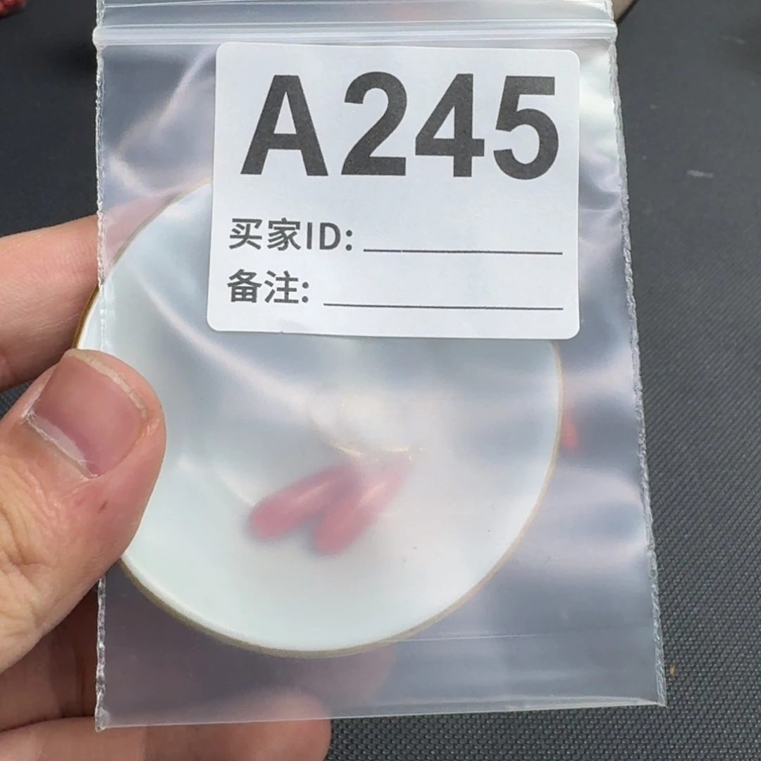 奥***杰其他默认微瑕看好出手