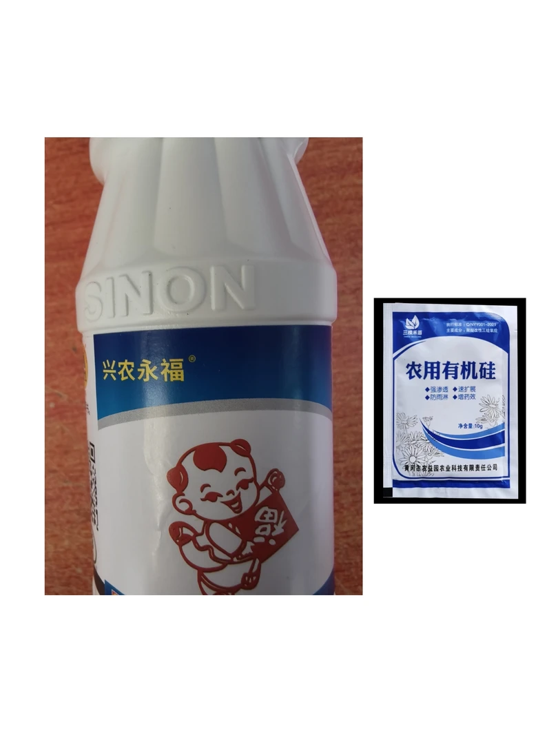 永福春喹助剂，细箘穿兑水，300斤水