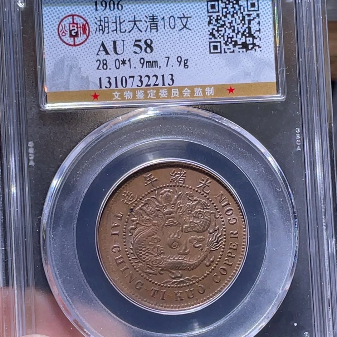 辉***郎金属汇通天下汇通柴2213