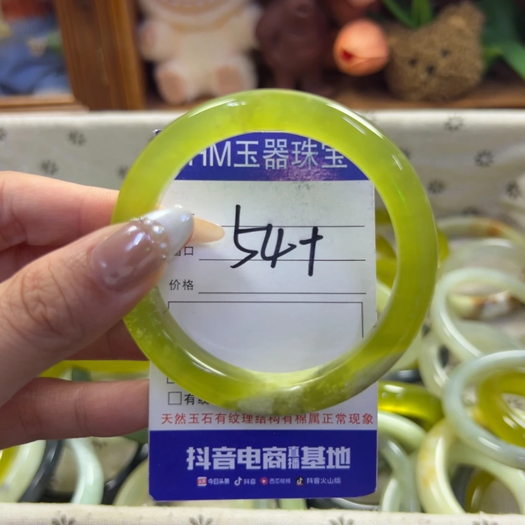 未镶嵌蛇纹石玉手镯101