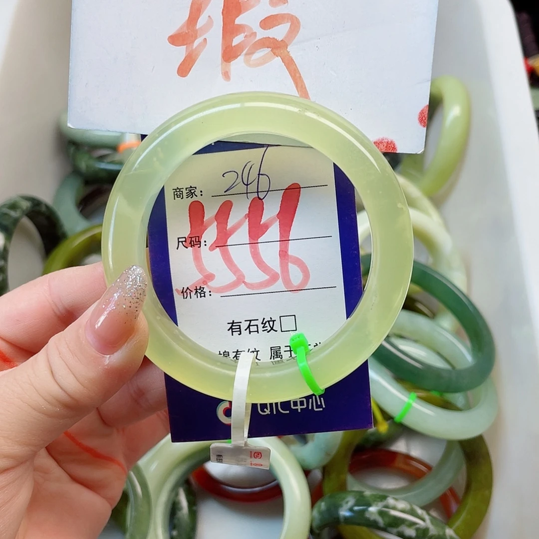 未镶嵌岫玉手镯111