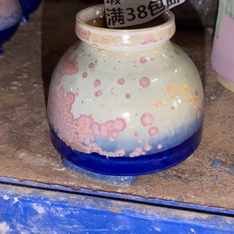 罐7887 微瑕38包邮景德镇陶瓷