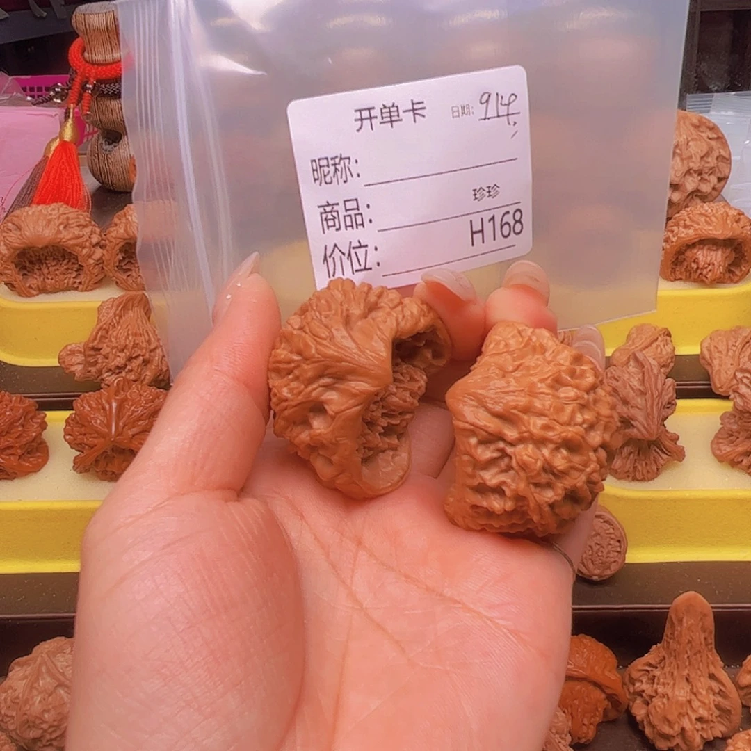 吊坠文玩核桃长沟蛇