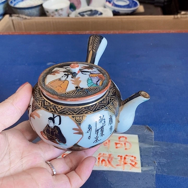 新号开播福利多多