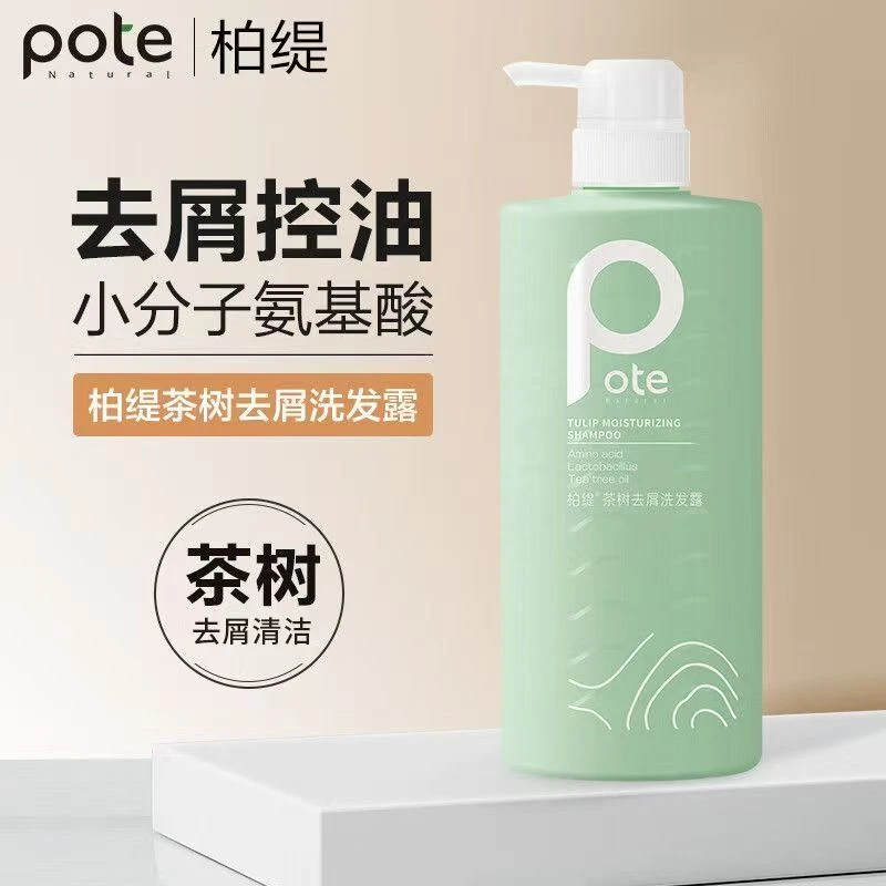柏缇茶树去屑洗发露650ml   26.4月