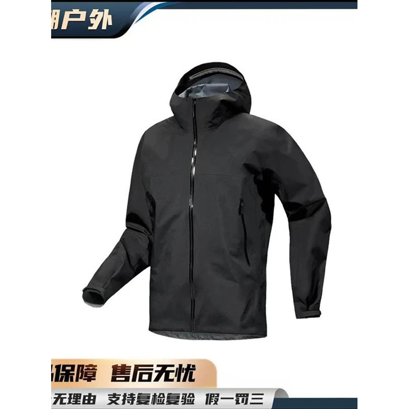 2025户外运动冲锋衣男女同款12