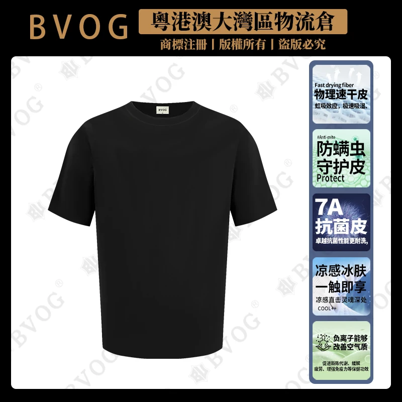 BVOG【高定男装】黑白深灰款男士短袖BV531