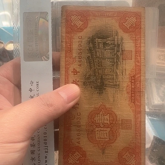 吾爱收藏流通旧品