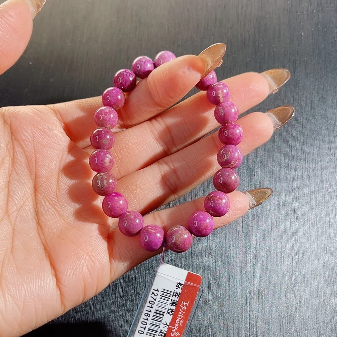 苏纪石（舒俱来）手串未镶嵌