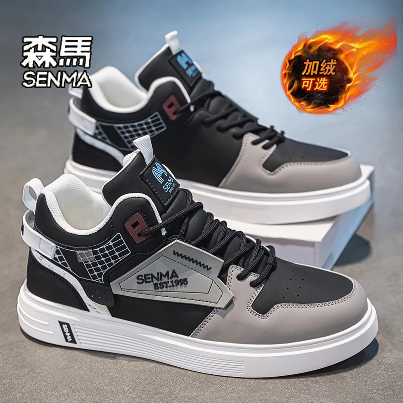 SENMA/森马男鞋2025冬季新款休闲加绒学生鞋潮流青少年运动板鞋男
