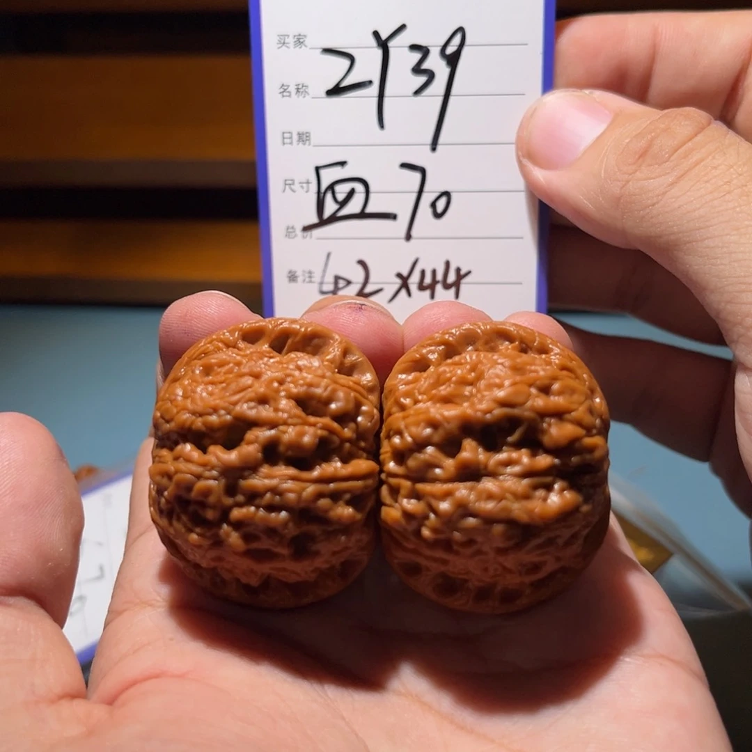 文玩核桃吊坠文玩
