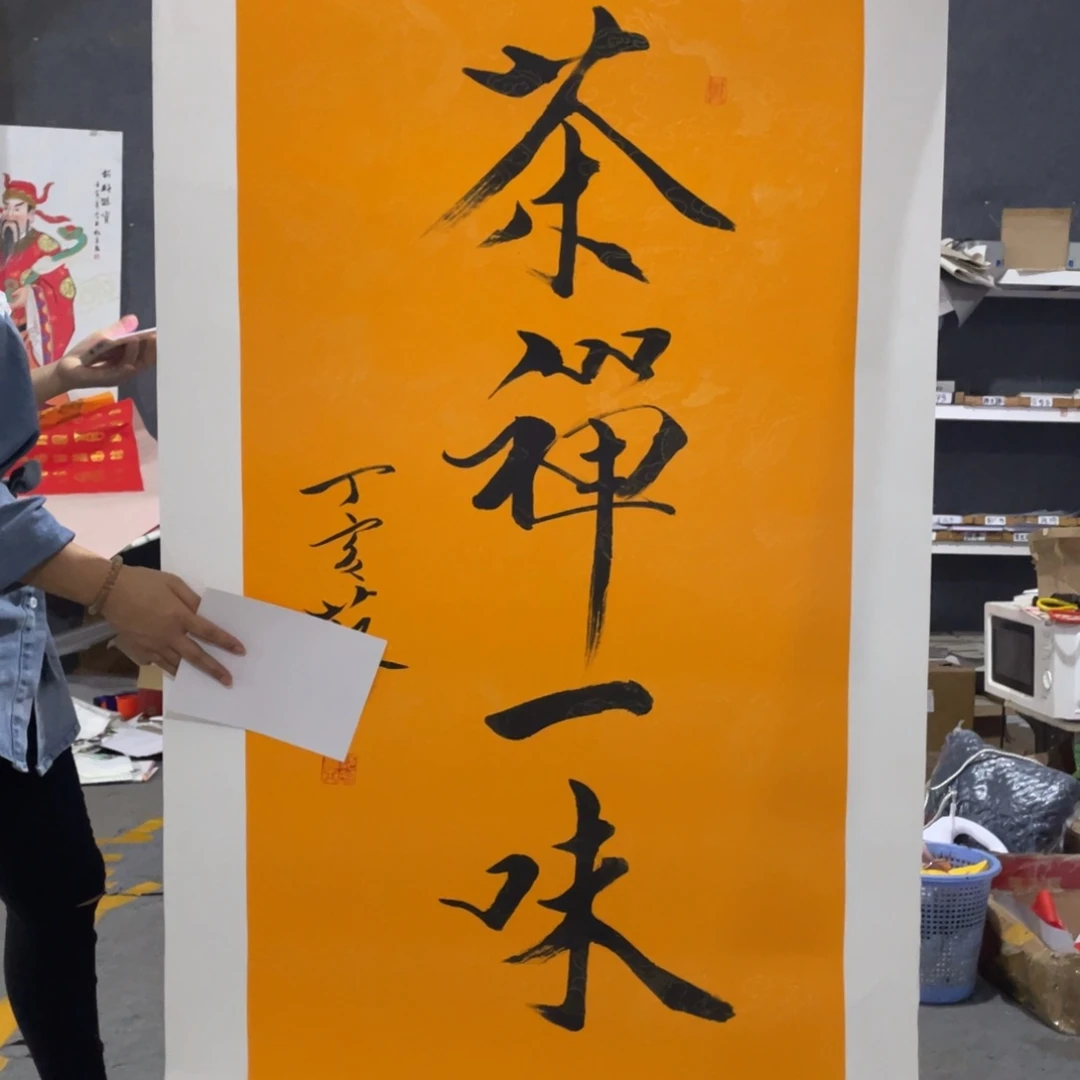 年画画作品欣赏作品欣赏
