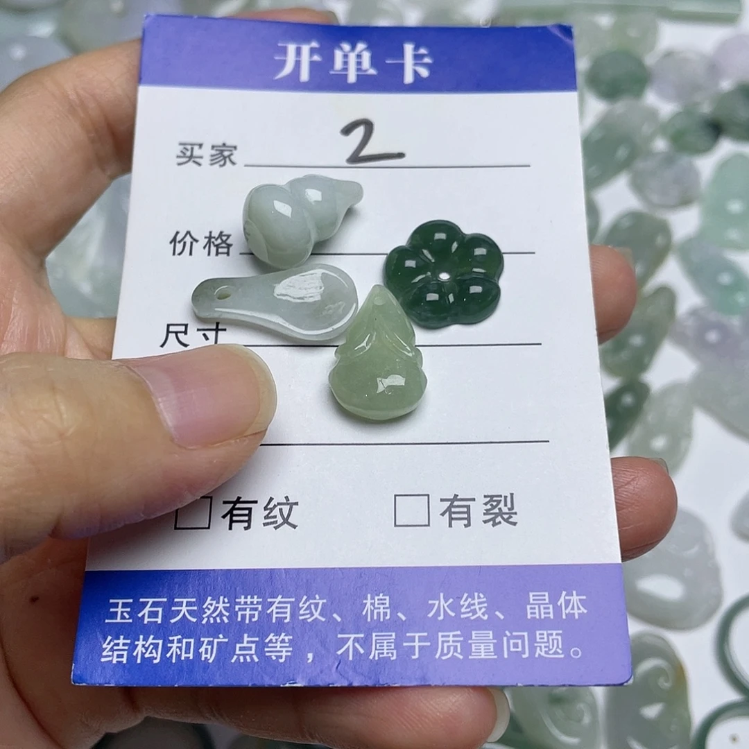 吊坠(不含链)未镶嵌翡翠