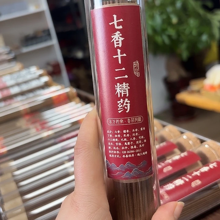 线香七香十二精药100克。。。。。。