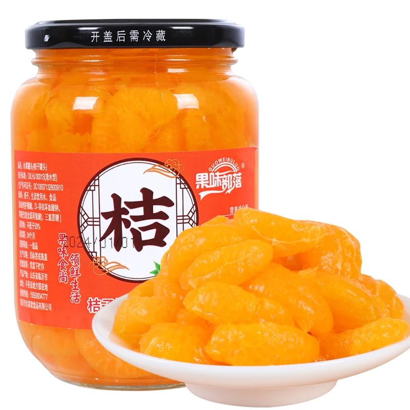 7t【4罐】桔子新鲜水果罐头510g新鲜美味水果罐头