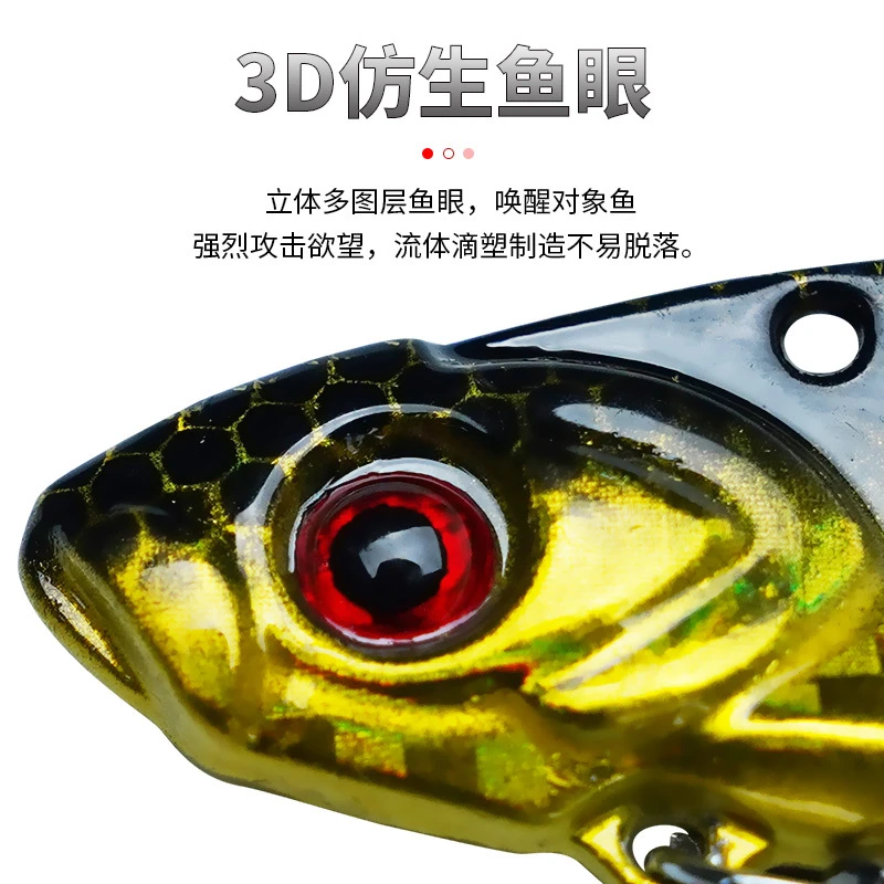 行运路亚丨口碑款店主自用远投饵全泳层vib路亚通杀翘嘴鲈鱼鱤鱼