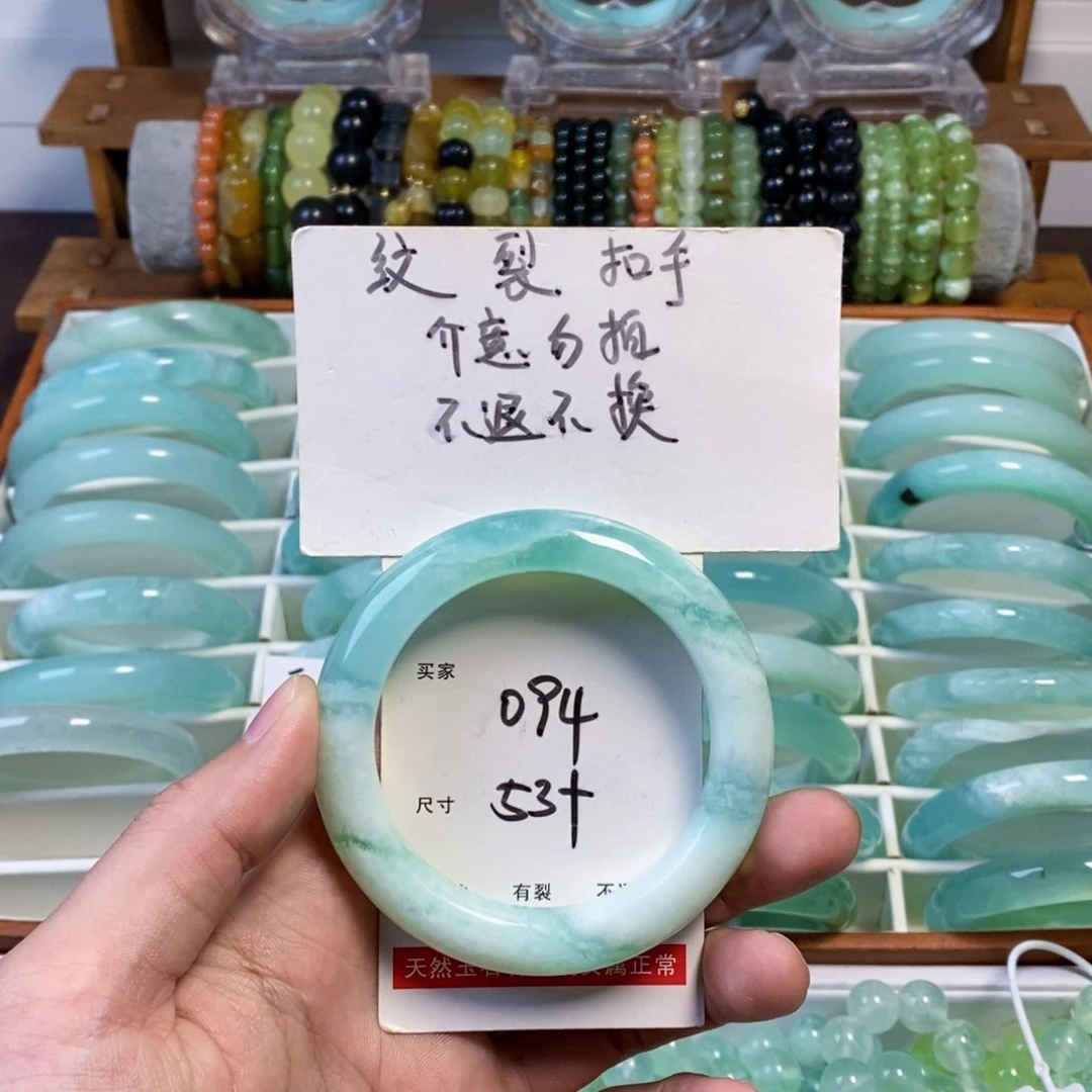 合金蛇纹石玉手镯
