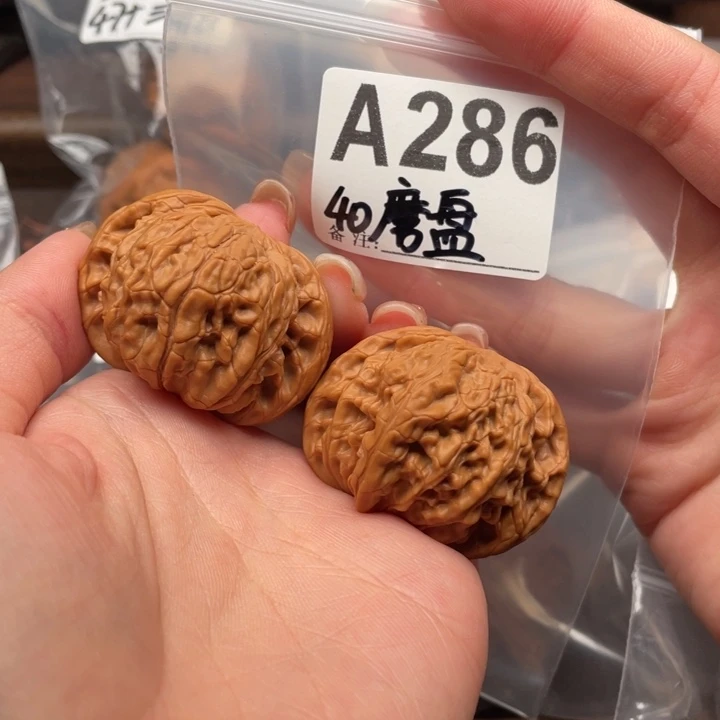 40全品磨盘文玩核桃