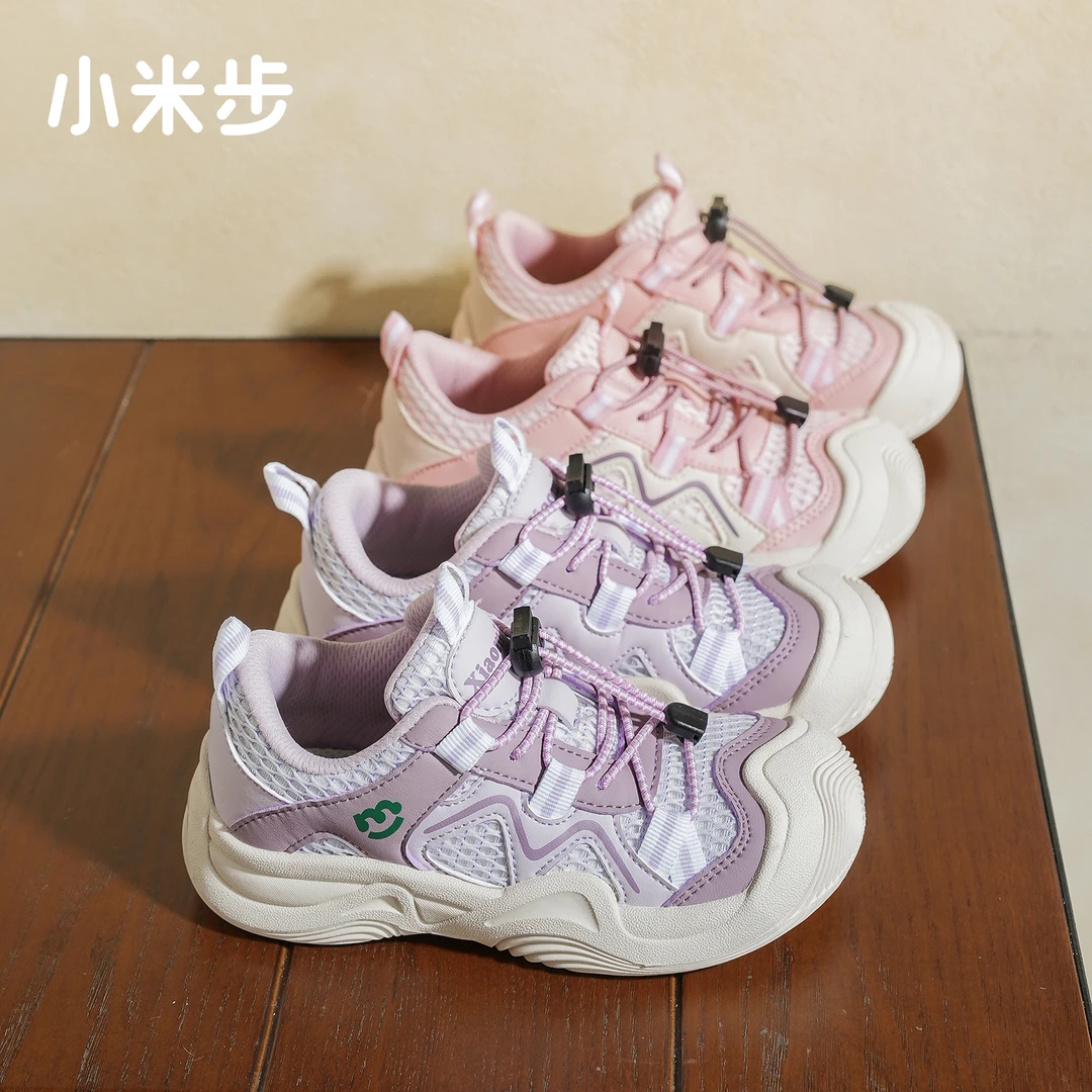 小米步【紫薯球】女童鞋子2025年春季时尚新款儿童软底运动鞋