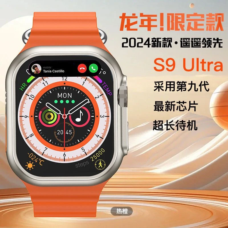 新款华强北U9S顶配电话手环智能运动多功能手表S8Plus