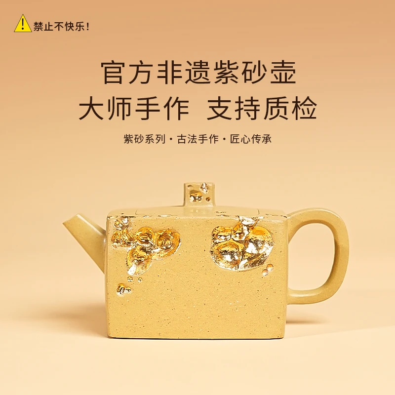 1【闪购商品】官方非遗正宗全手工紫砂壶本绿D494