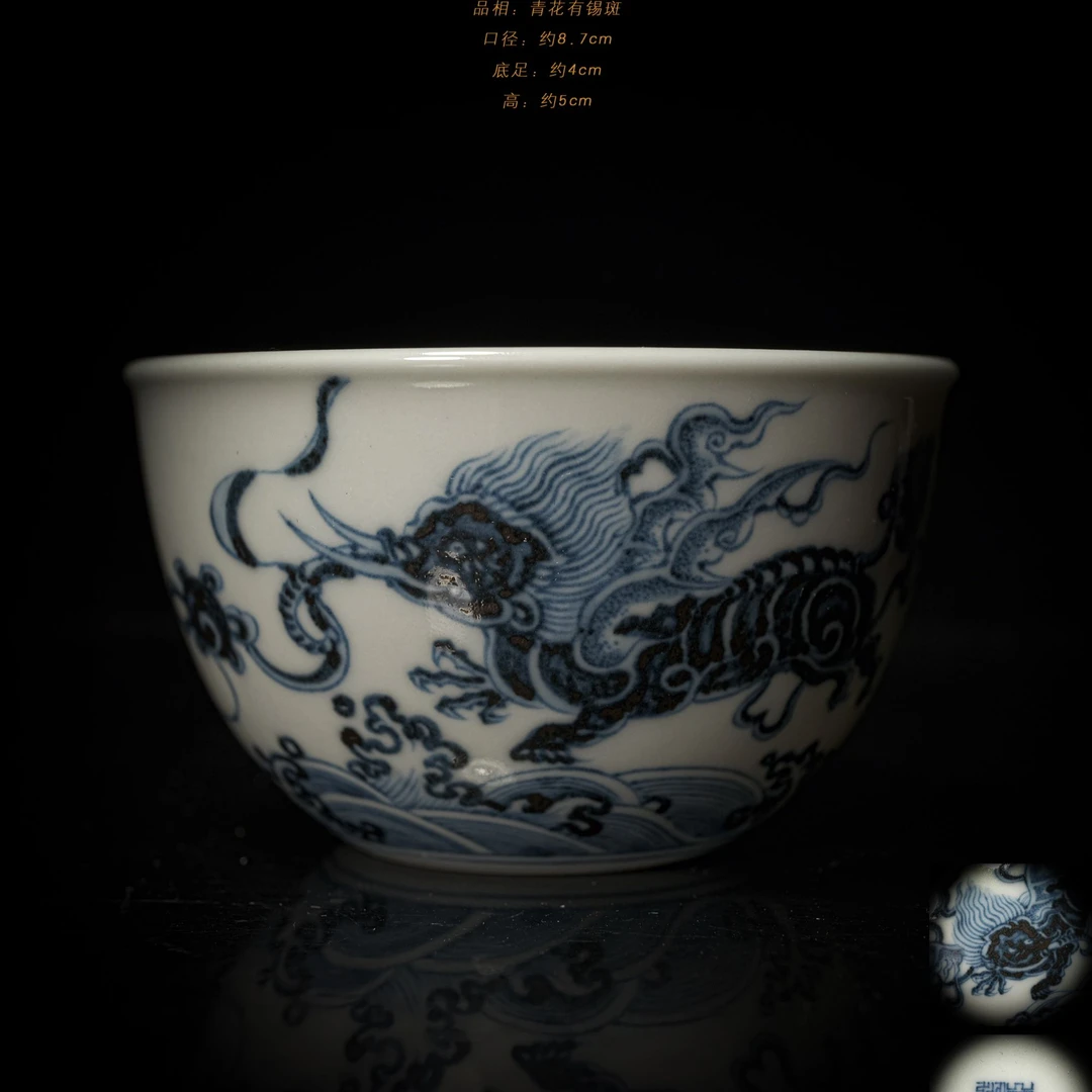 4-48六逸堂青花瑞兽海象缸杯