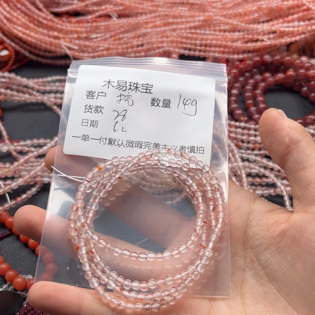 南红玛瑙未镶嵌颈饰挖*