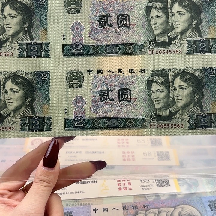 纸802四连体5563含狮子号